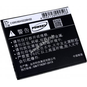 Akku fr Lenovo A8 / Typ BL229