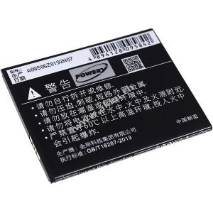 Akku fr Coolpad 5950 / Typ CPLD-312